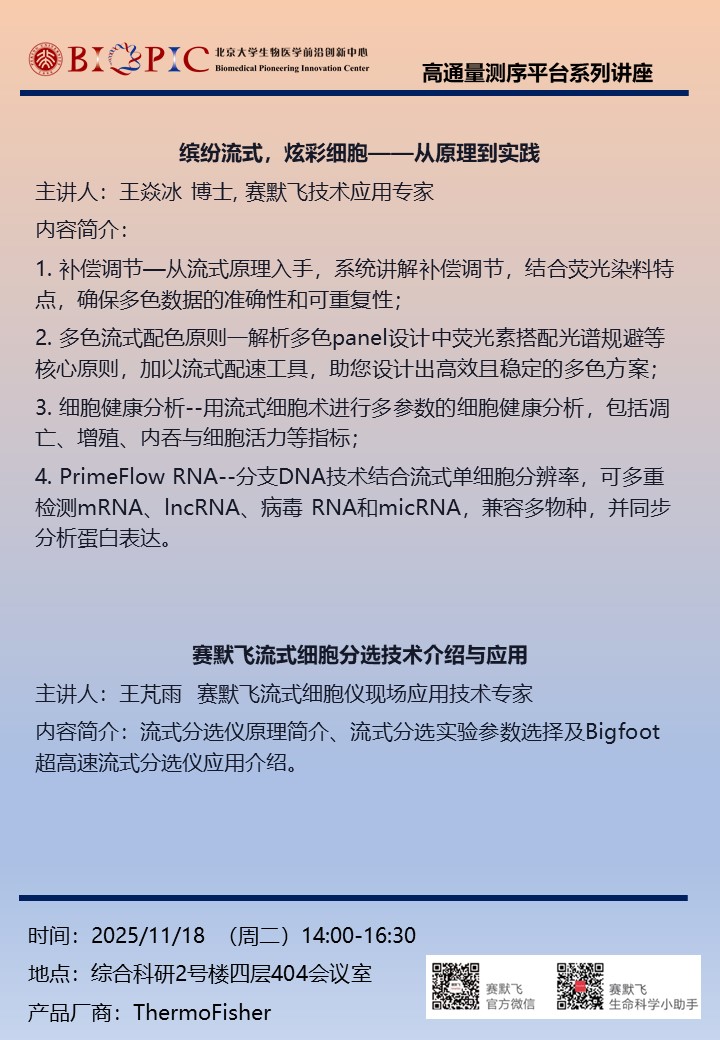 微信图片_20251113173957_10_260.jpg
