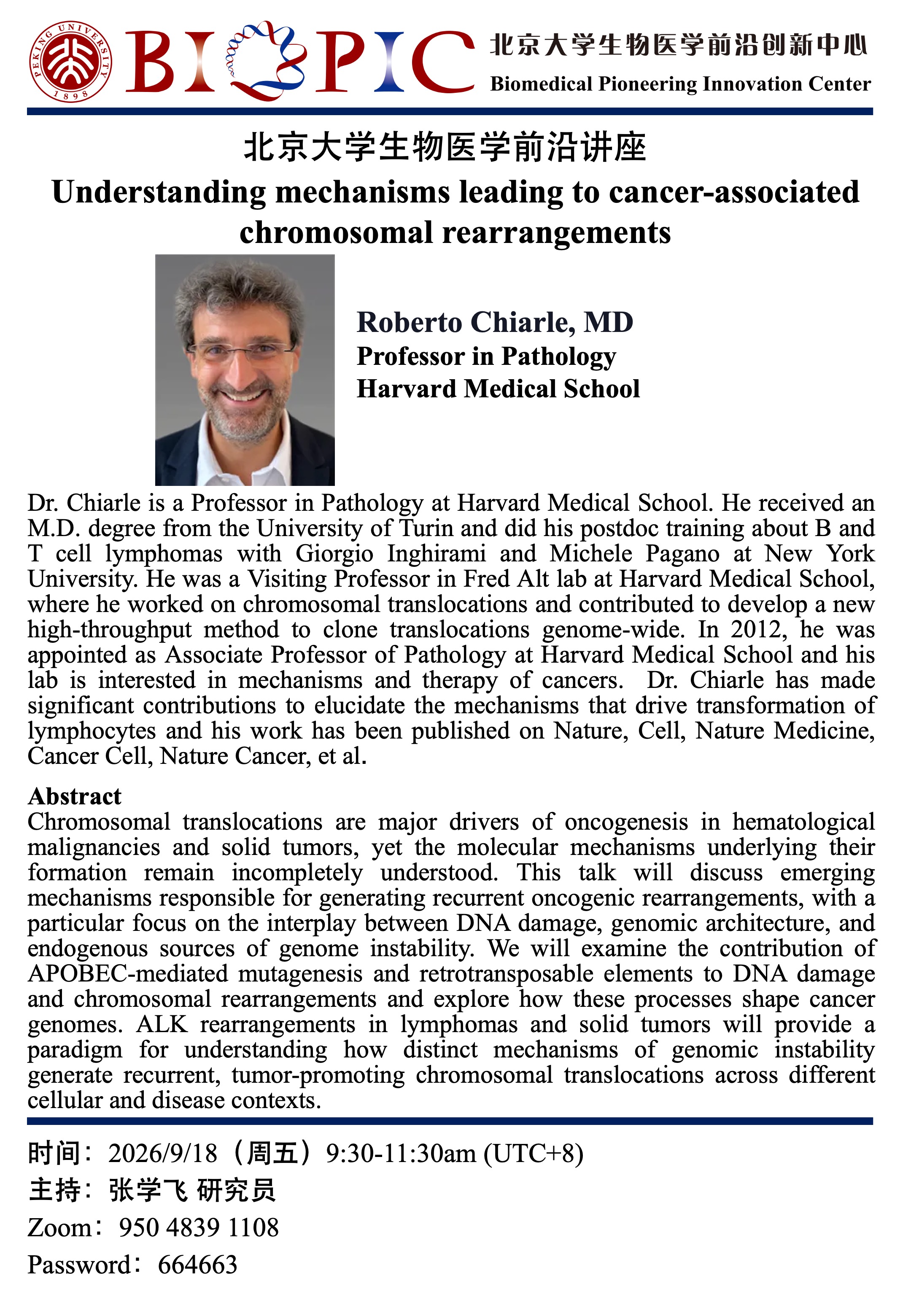 北京大学生物医学前沿讲座-Prof. Roberto Chiarle(1).jpg 北京大学生物医学前沿讲座-Prof. Roberto Chiarle(1).jpg